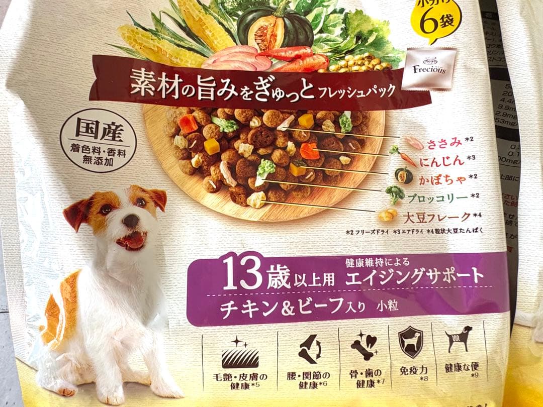 ★フレシャス １３歳以上用　エイジングサポート チキン＆ビーフ入り2kg×４★