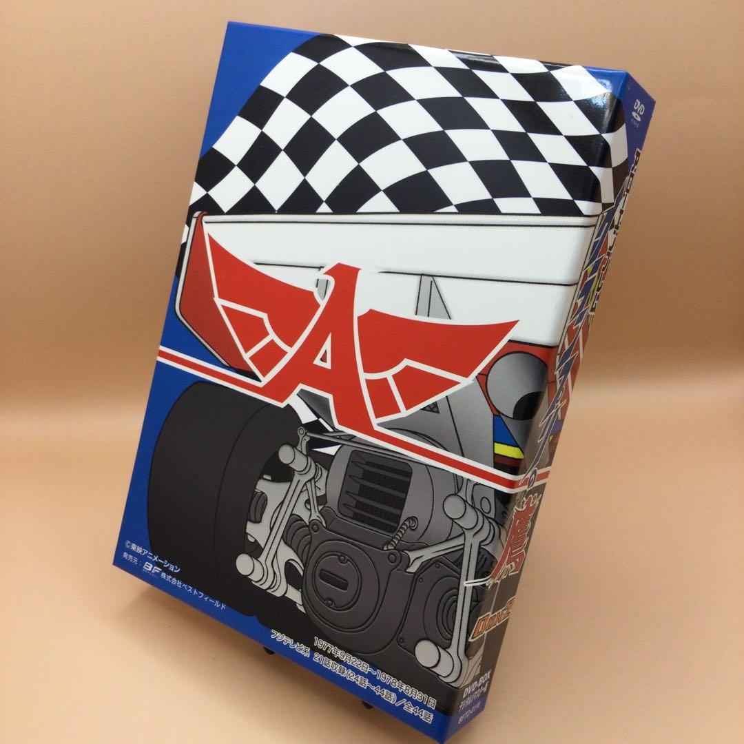 ☆ アローエンブレム グランプリの鷹 デジタルリマスター版 BOX2