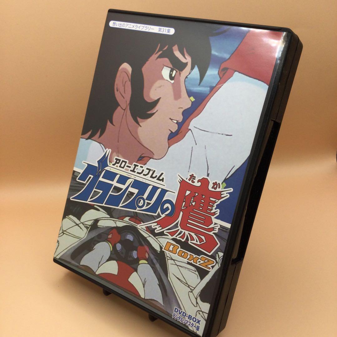 ☆ アローエンブレム グランプリの鷹 デジタルリマスター版 BOX2