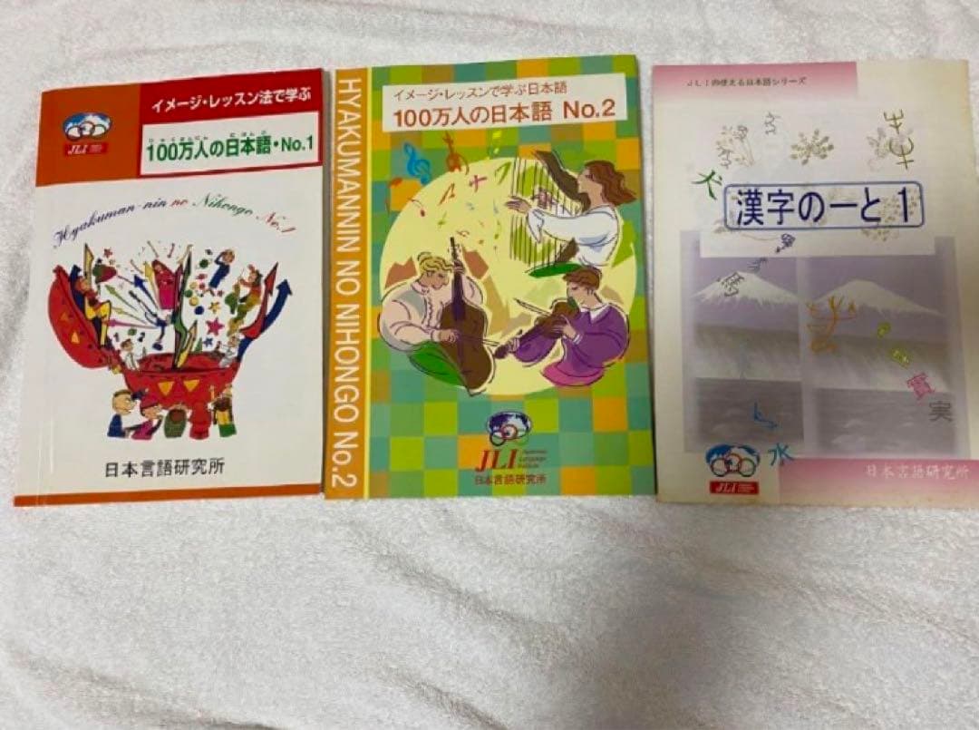 日本語講師教材　日本語教師教材　教科書　日本語育成教材