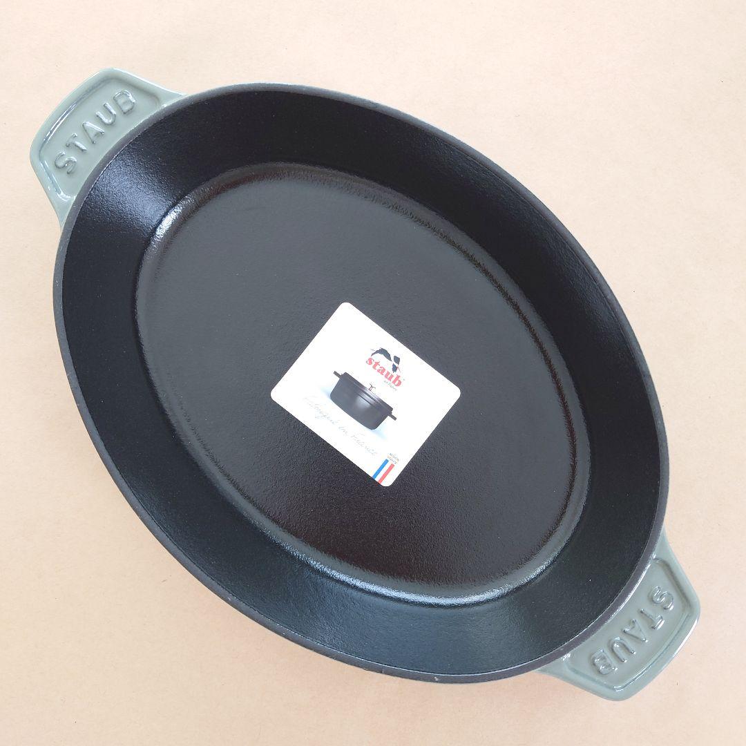 【新品】ミナペルホネン　オーバルホットプレート オーシャン　ユーカリ　23cm