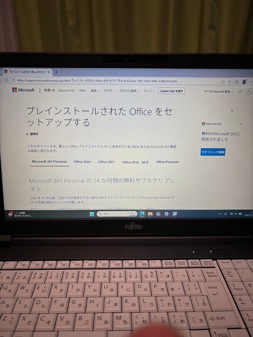 【新品同様使用極わずか】Fujitsu LIFEBOOK A5513 NX