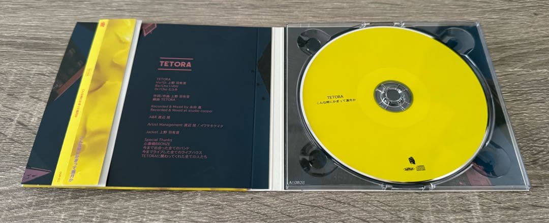 【良品】 TETORA CDセット