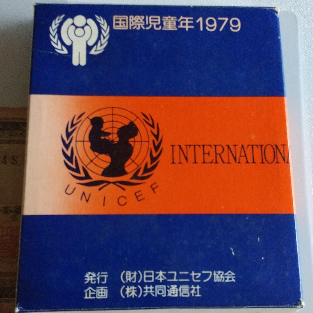 古銭