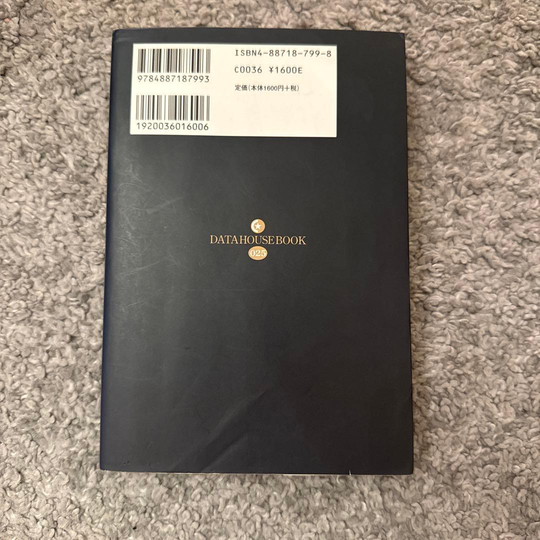 145人の自殺者 彼らはいかにして命を絶ったか？