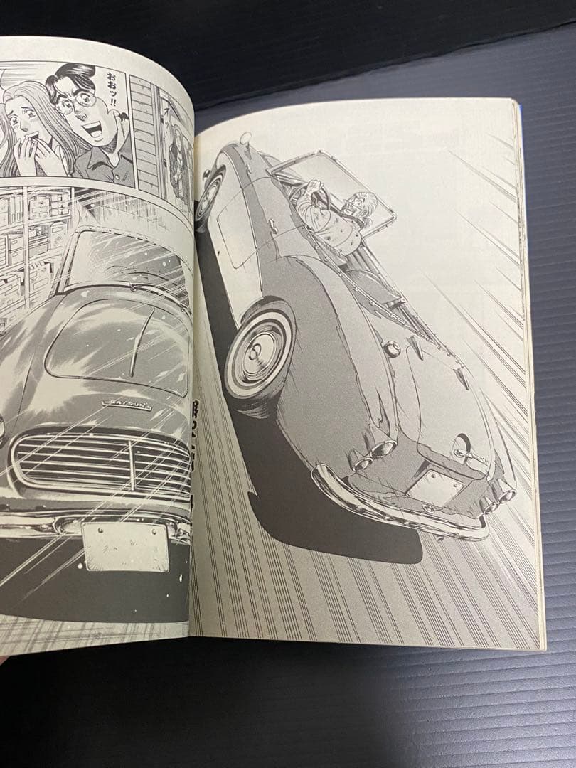 レストアガレージ251 1〜31巻