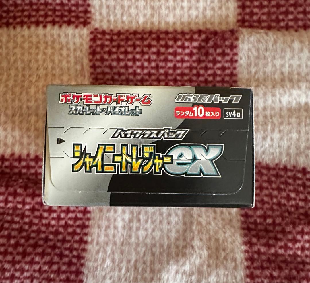 シャイニートレジャーexBOX シュリンクなし