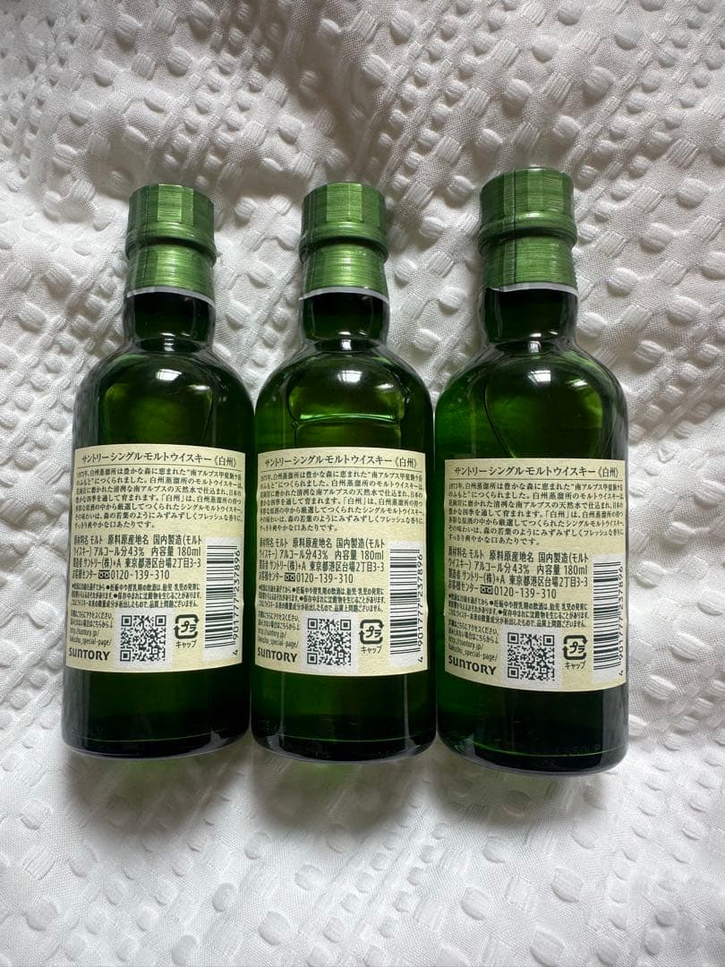 白州 シングルモルトウイスキー 180ml 3本セット