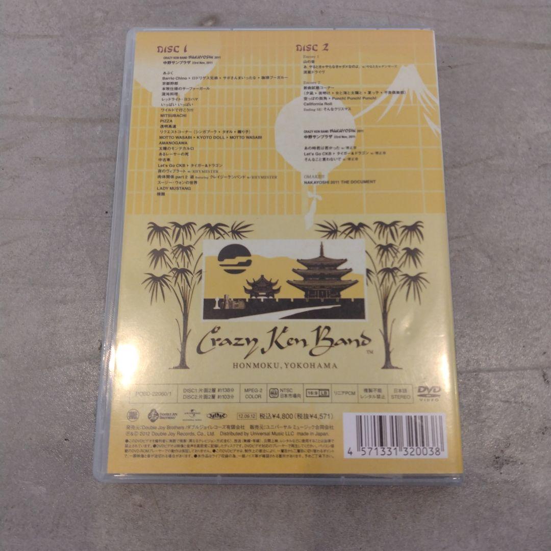 CRAZY KEN BAND DVD CDセット まとめ売り