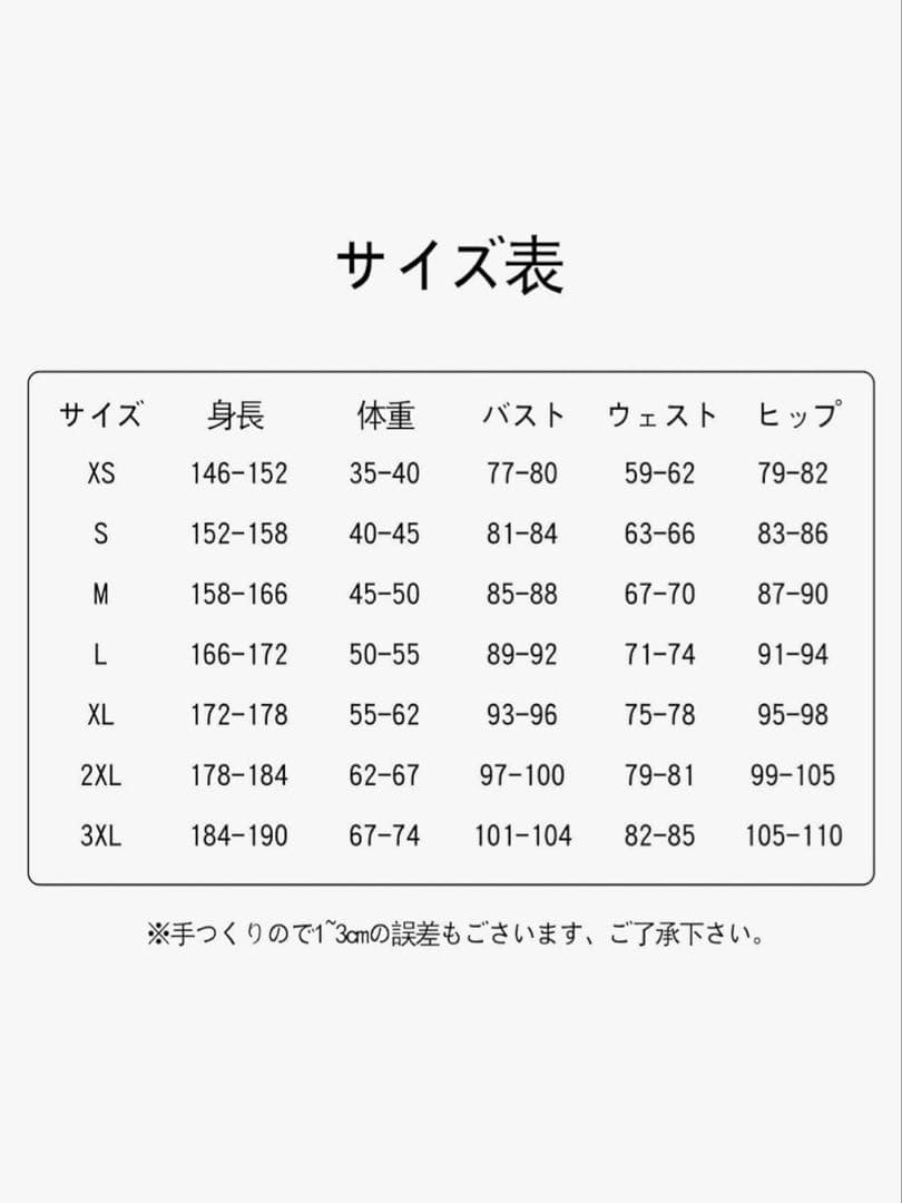 プリパラ 真中らぁら コスプレ衣装 フルセット