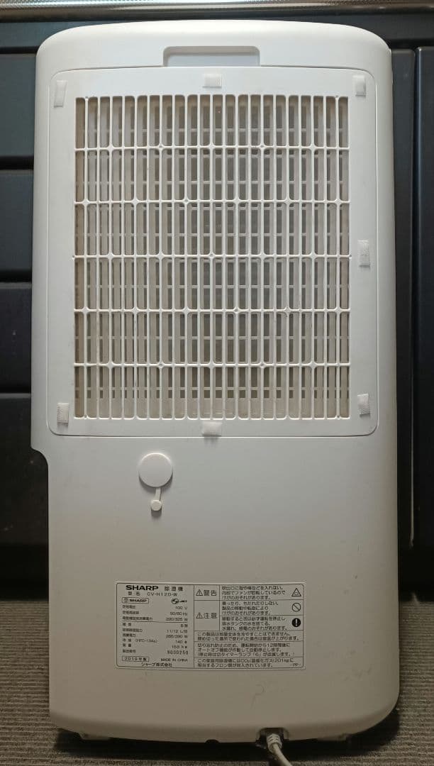 シャープ 除湿機 衣類乾燥 プラズマクラスター 12L CV-H120W