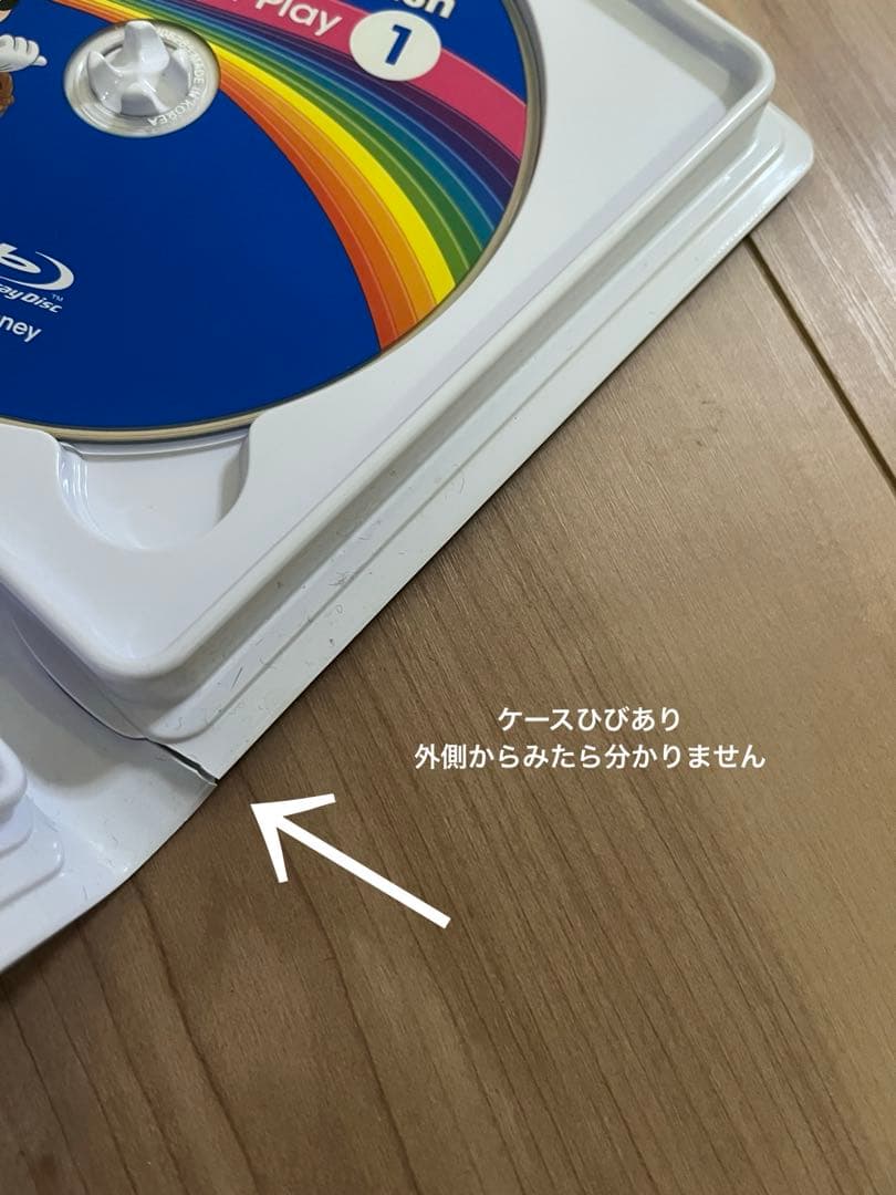 ディズニー英語システム ストリートプレイDVD12巻セット