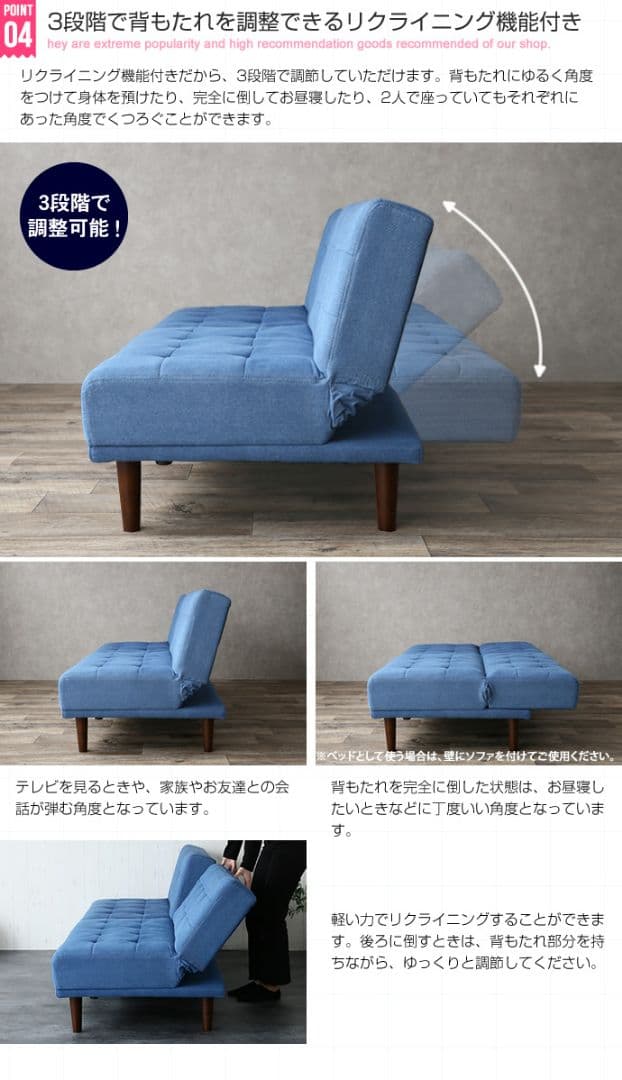 【新品】Colton リクライニング式ソファベット