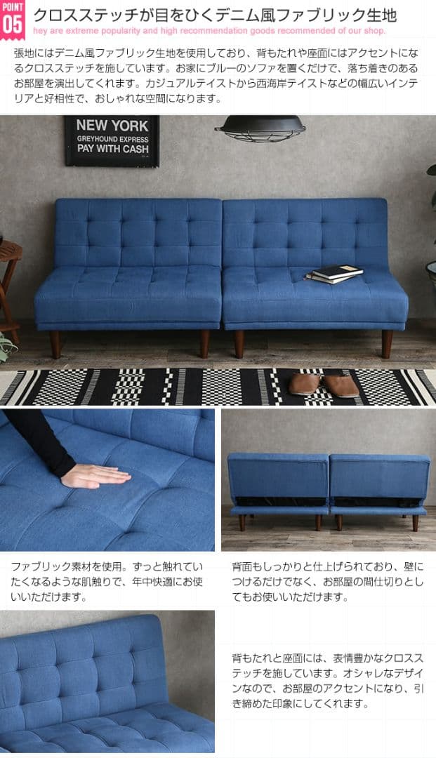 【新品】Colton リクライニング式ソファベット