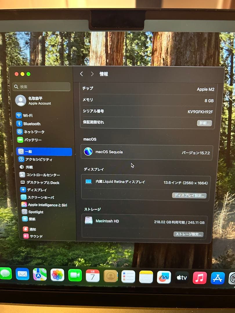 MacBookAir M2 13.6インチ 8GB / 256GB ミッドナイト