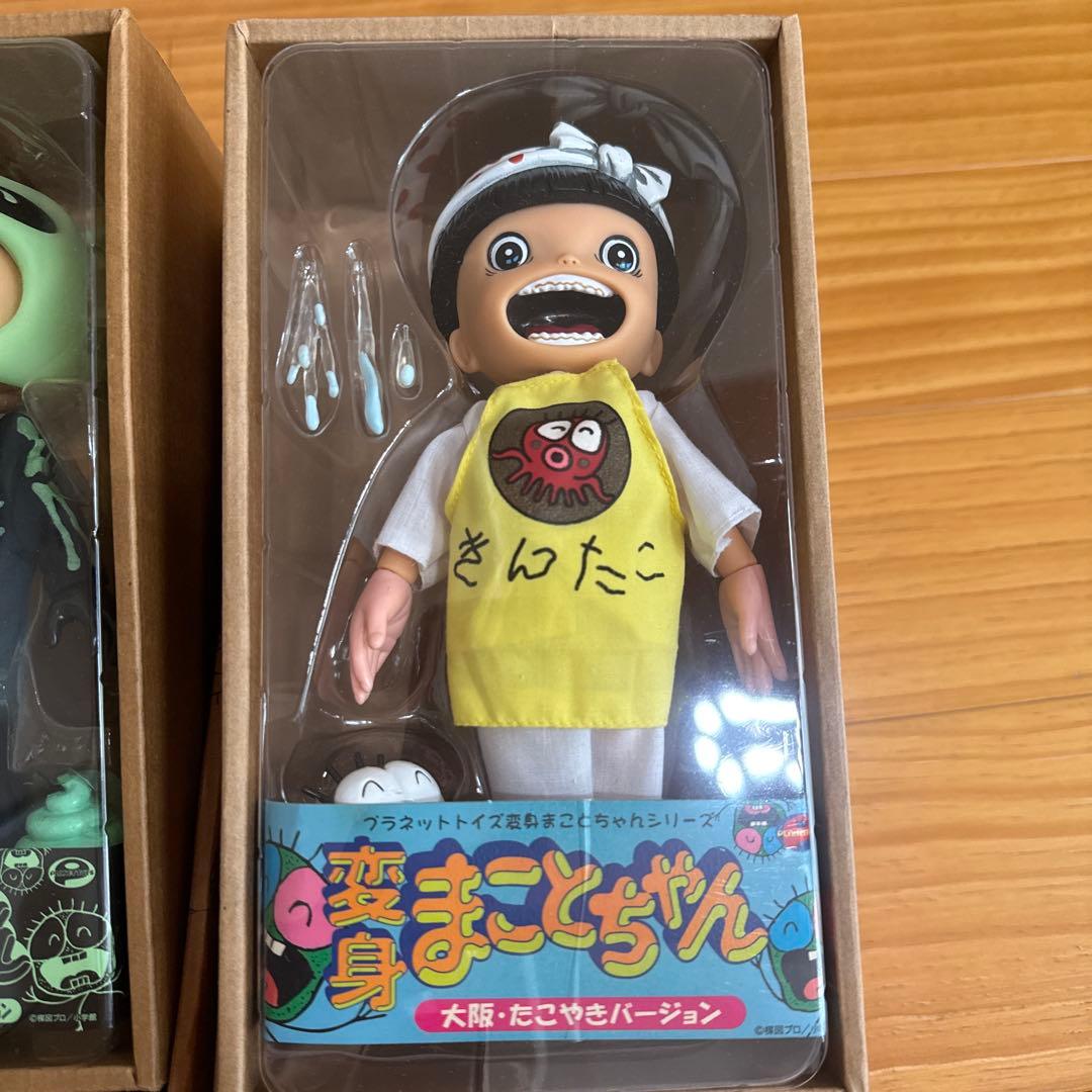 まことちゃん 限定生産版 7体セット