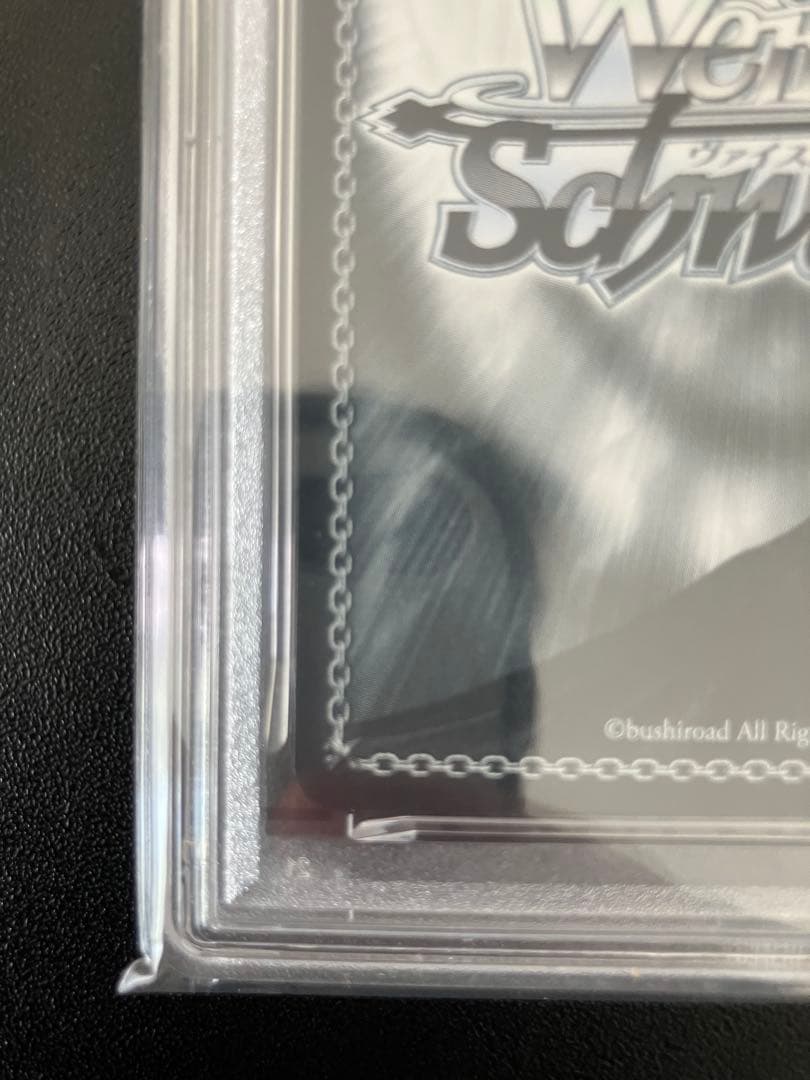 【PSA10】【本日のみ格安】ヴァイス イラストリアス SP アズールレーン