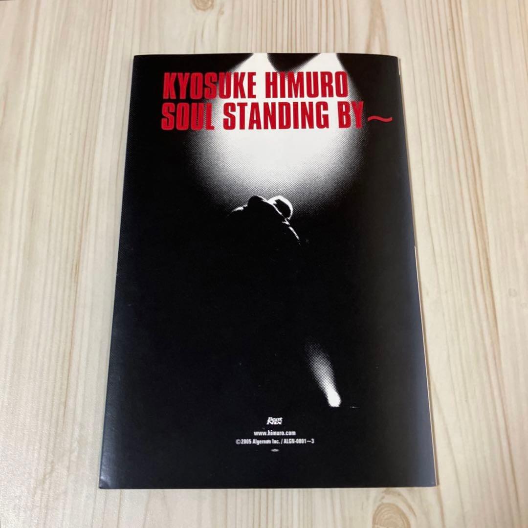 氷室京介 SOUL STANDING BY〜 DVD