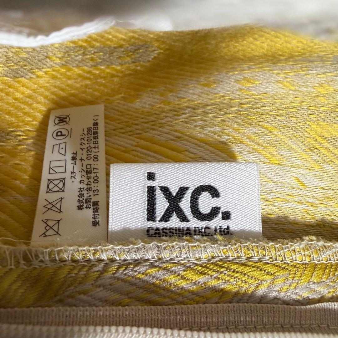 Cassina ixc. クッション 3点セット カッシーナ イクスシー モダン