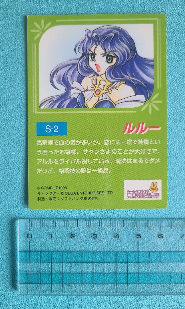 【中古】魔導物語　セガサターン　ゲームソフト　攻略本　ぷよぷよ　コンパイル　SS