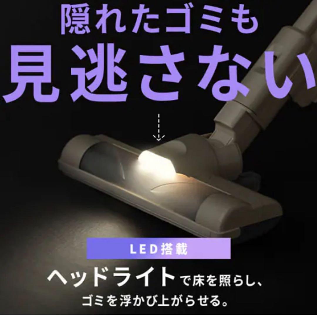 【新品】アイリスオーヤマ SCD-L3PD-HC 掃除機 グレージュ ドック付き