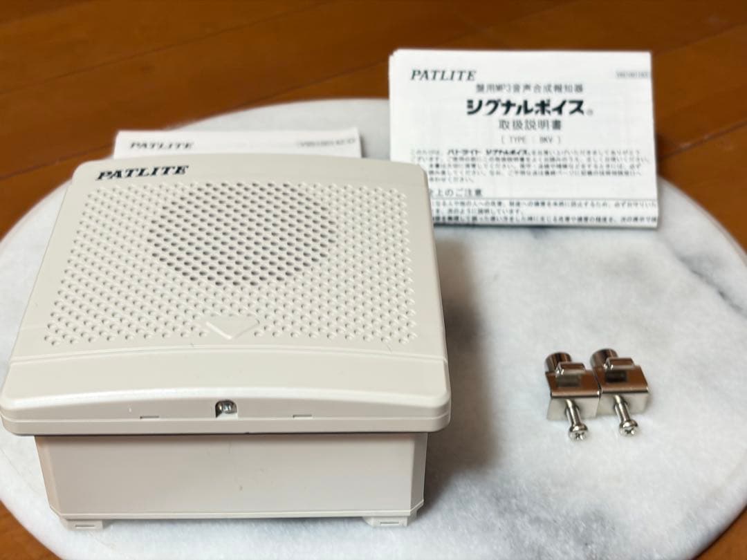 ★新品★ パトライト PATLITE 盤用MP3音声合成報知器 BKV-31JF