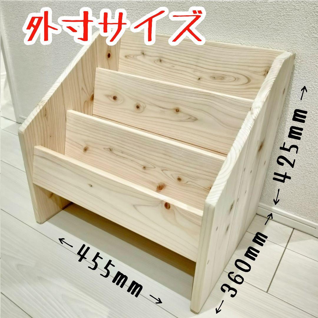 【ハンドメイド知育家具】モンテッソーリ式 絵本／天然ひのき材使用／出産祝いにも