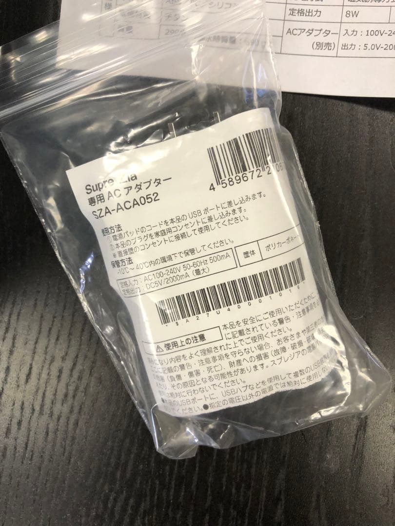 値下げ‼︎ 次亜塩素酸生成スプレー　除菌水をいつでも簡単に