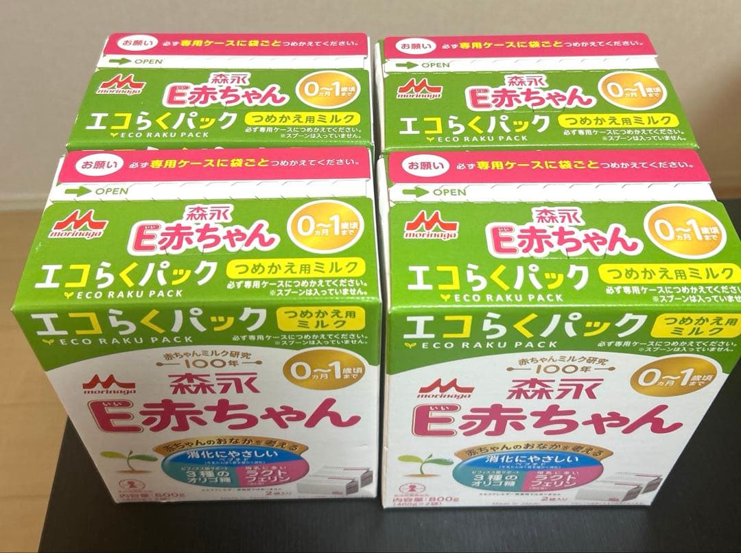 E赤ちゃん　粉ミルク　エコらくパック4セット