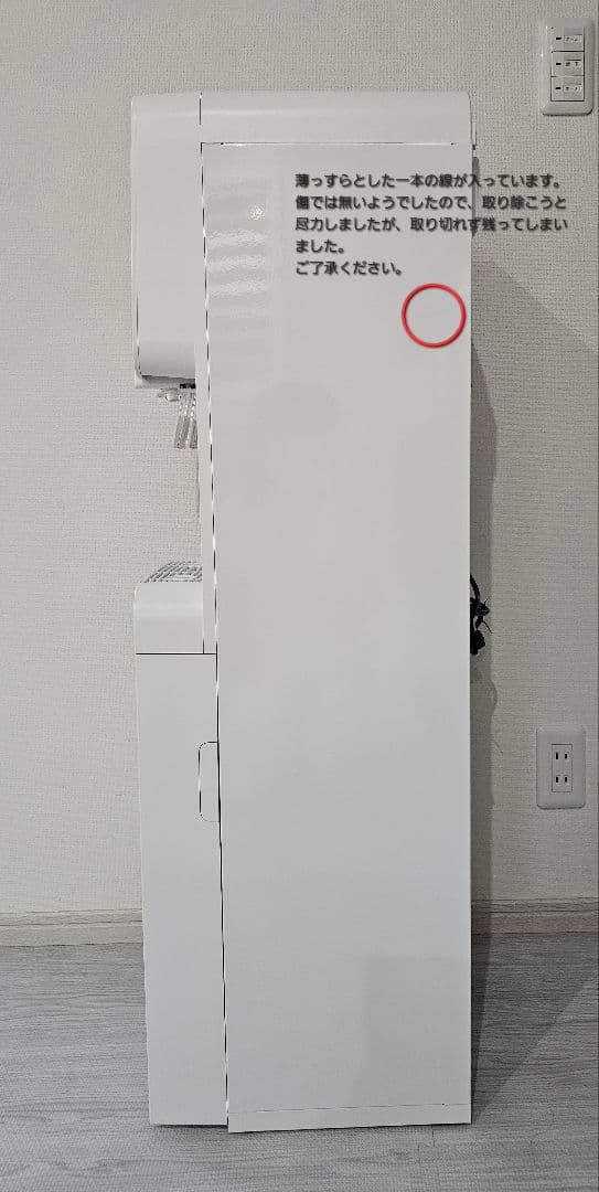 【値下げ】✳PREMIUM WATER・ウォーターサーバー・famfit✳