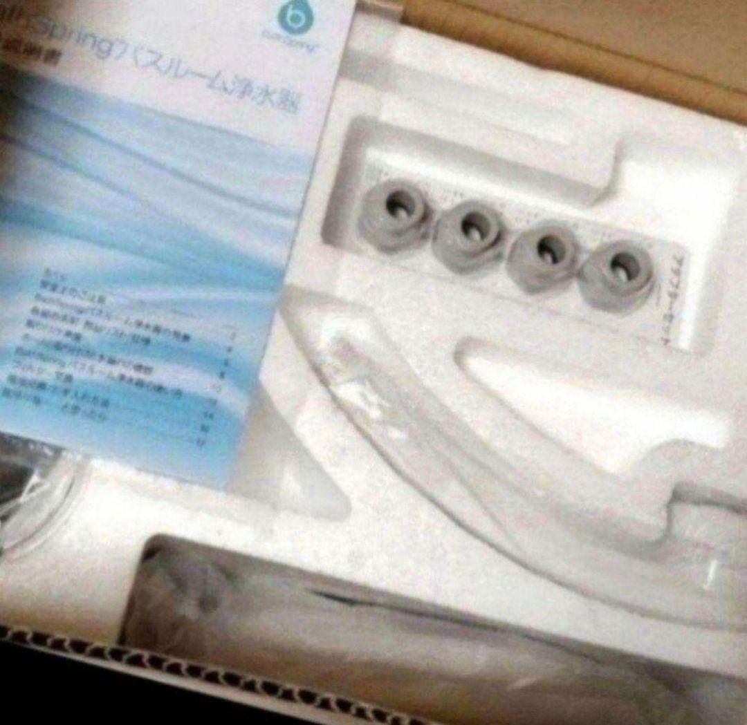 専用BathSpring アムウェイ 2023年製 新品 バスルーム 浄水器@