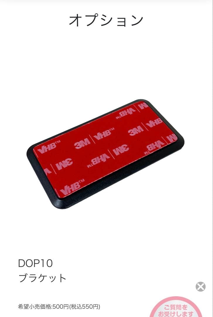 ボルボ純正ドライブレコーダー【2022年式】