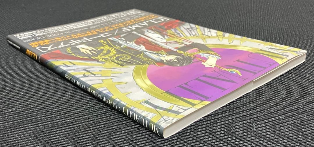 画集　MUTUALITY:CLAMP works in CODE GEASS