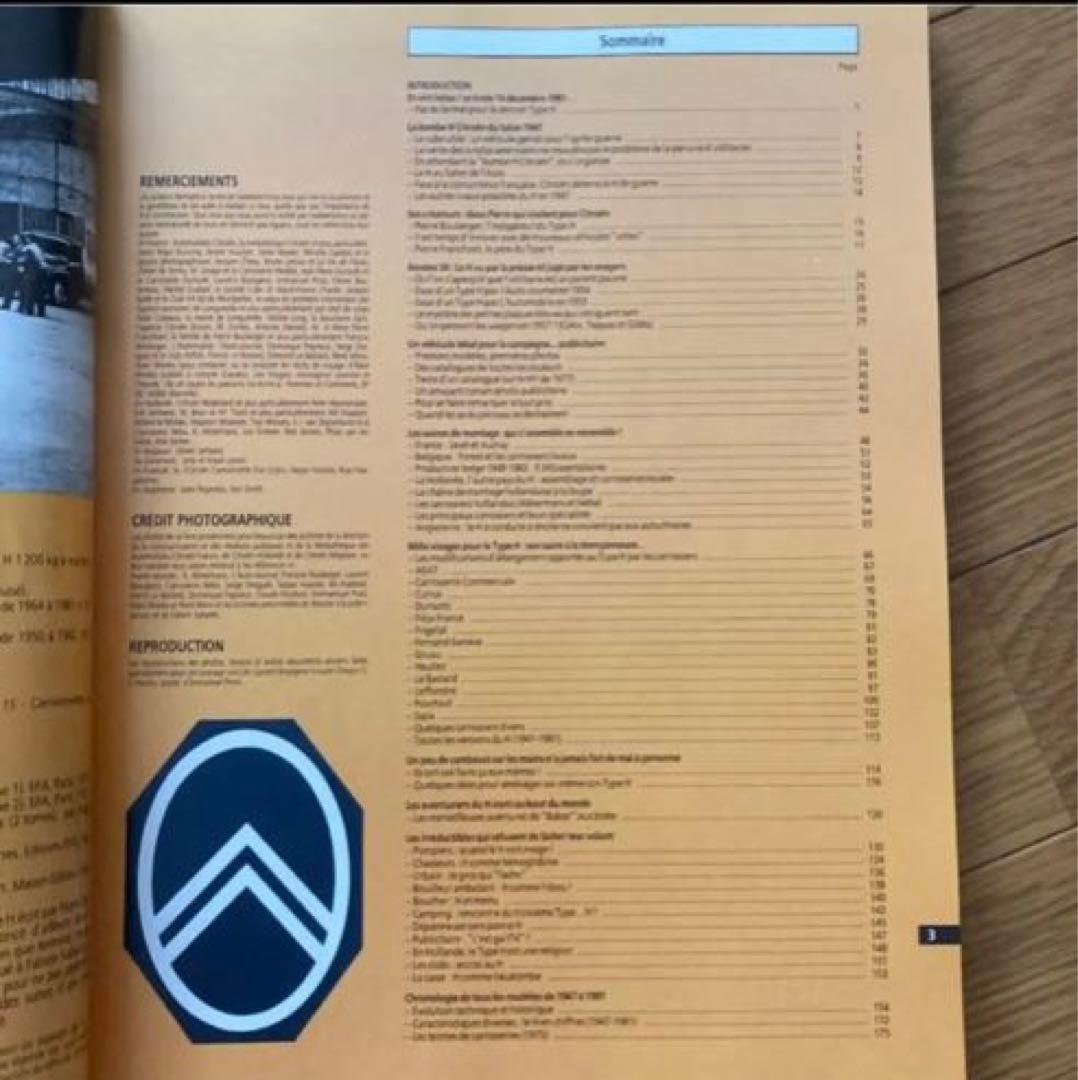 CITROEN シトロエン H トラック