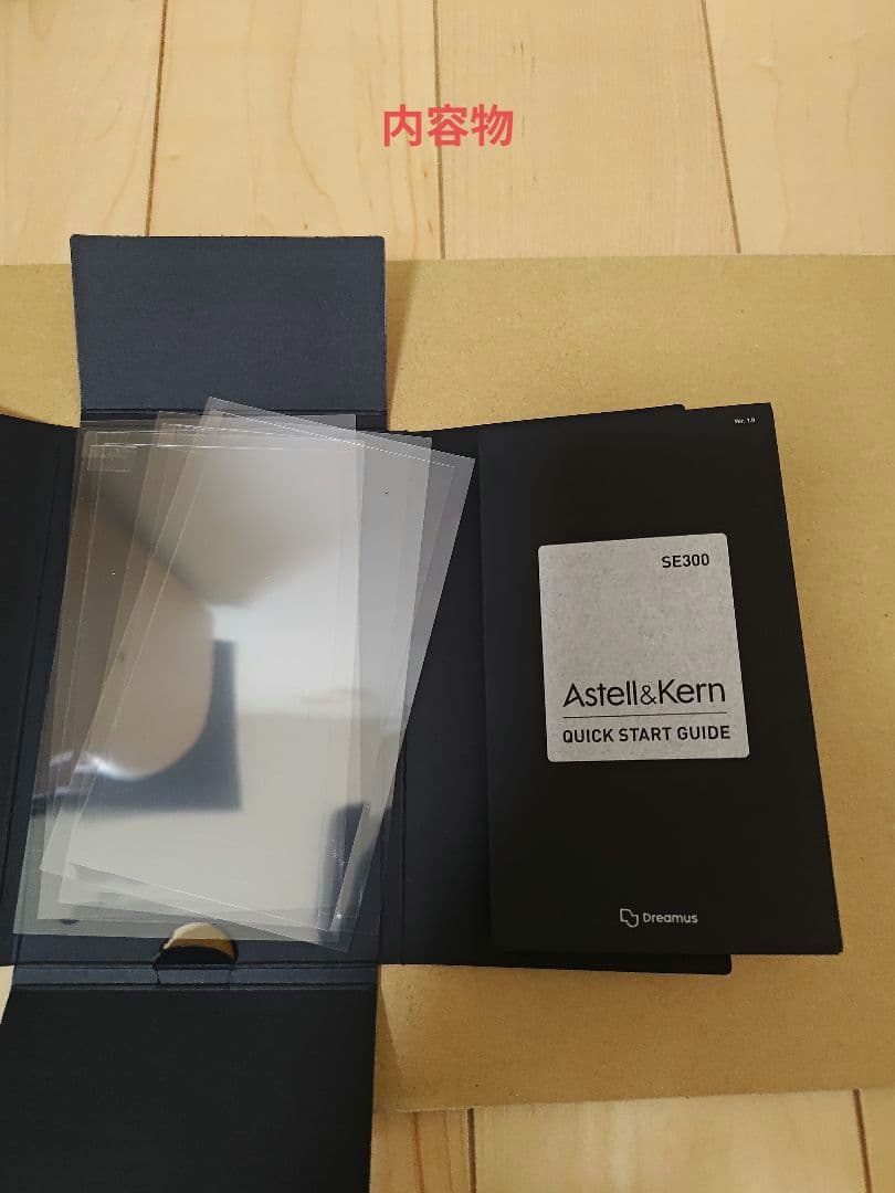 A&futura SE300 デジタルオーディオプレーヤー