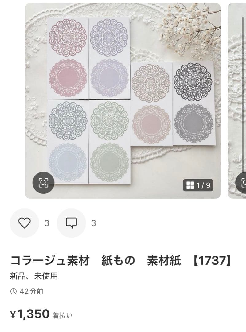 ◆くみっくま◆