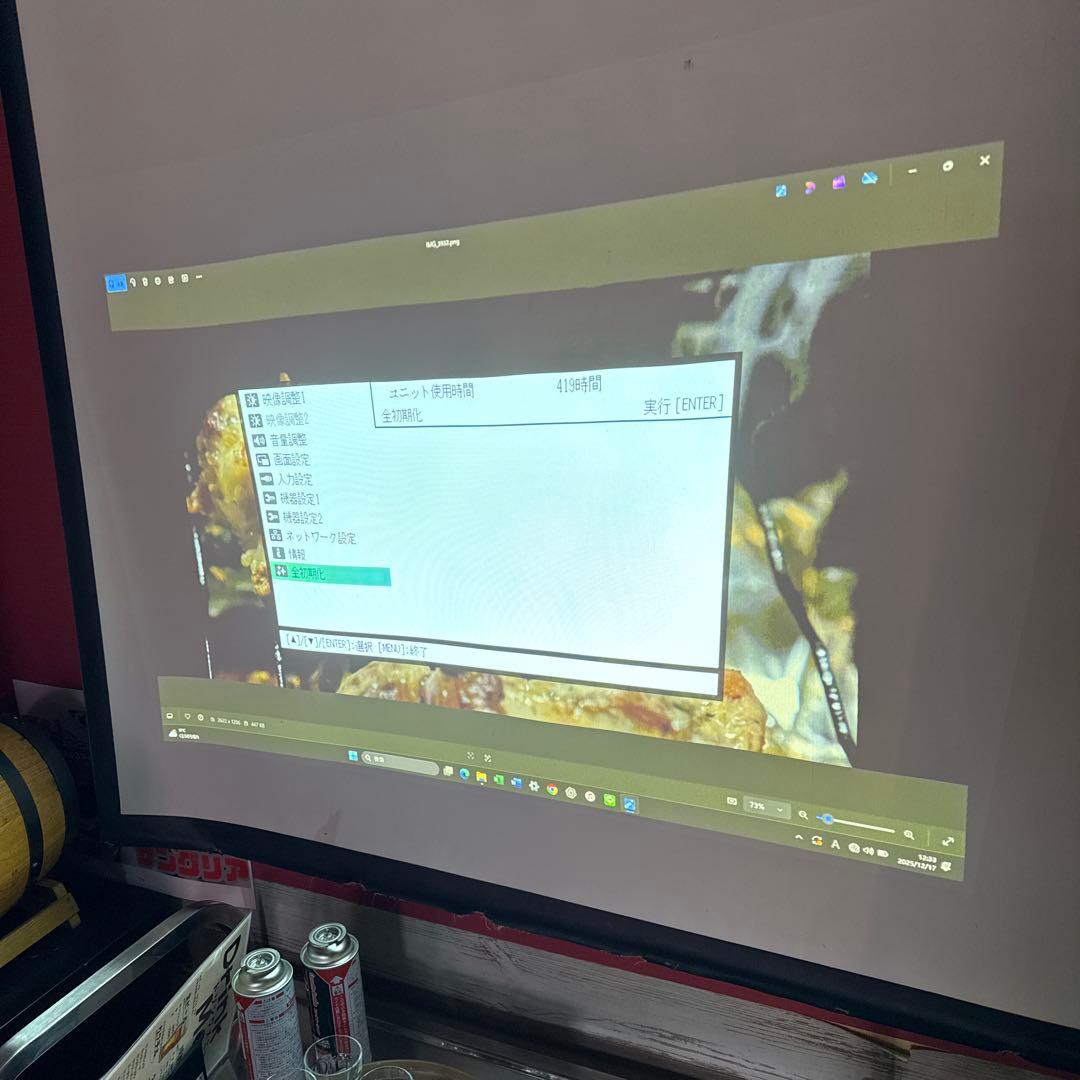 xj-f211【使用時間413時間】極上品