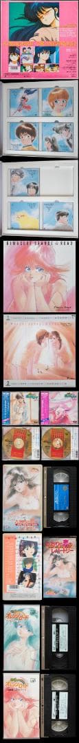 LD きまぐれオレンジ☆ロード VHS CDV CD-BOX 特典グッズ まとめ