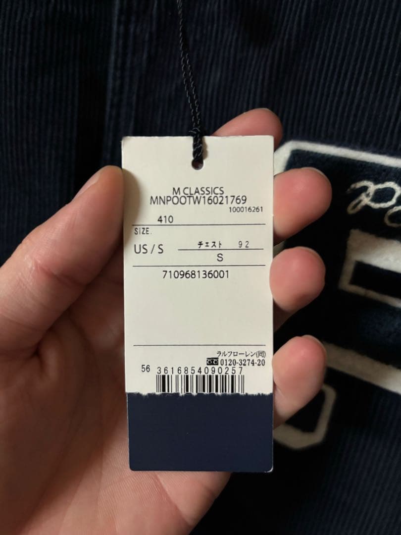 【即完売品‼️】ポロラルフローレン　スタジャン　POLO RALPH LAUREN