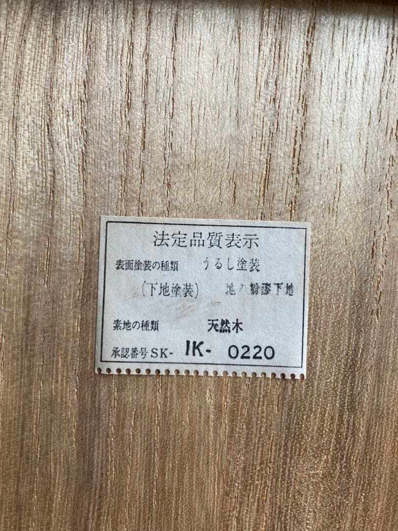 輪島塗　塗師　作家もの　石昌斎作　煮物　雑煮椀　5客
