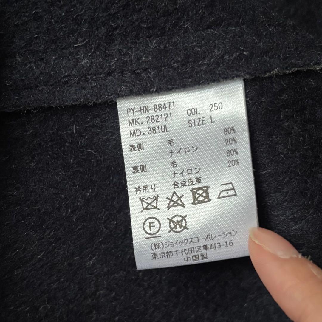 ポールスミス　ウールコート　ロングコート　ダブル　グレー　灰色　Ｌ