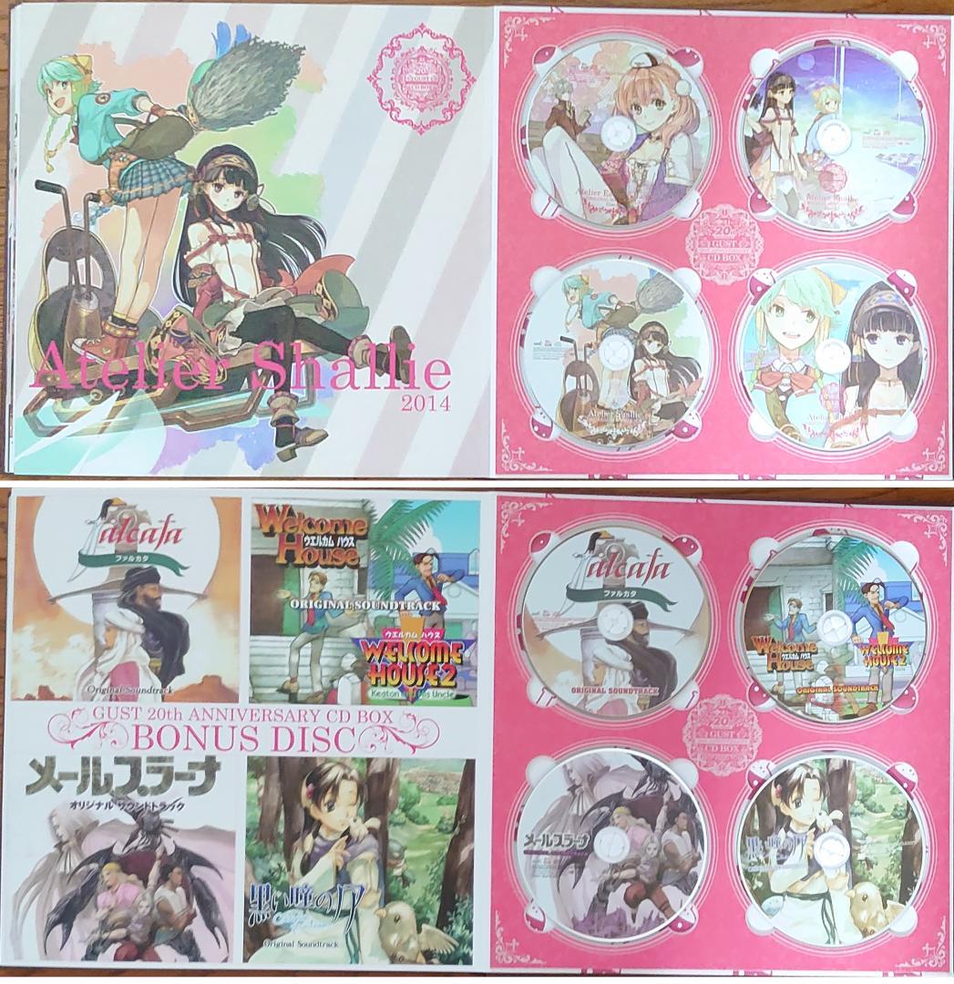 ガスト20周年記念CDボックス