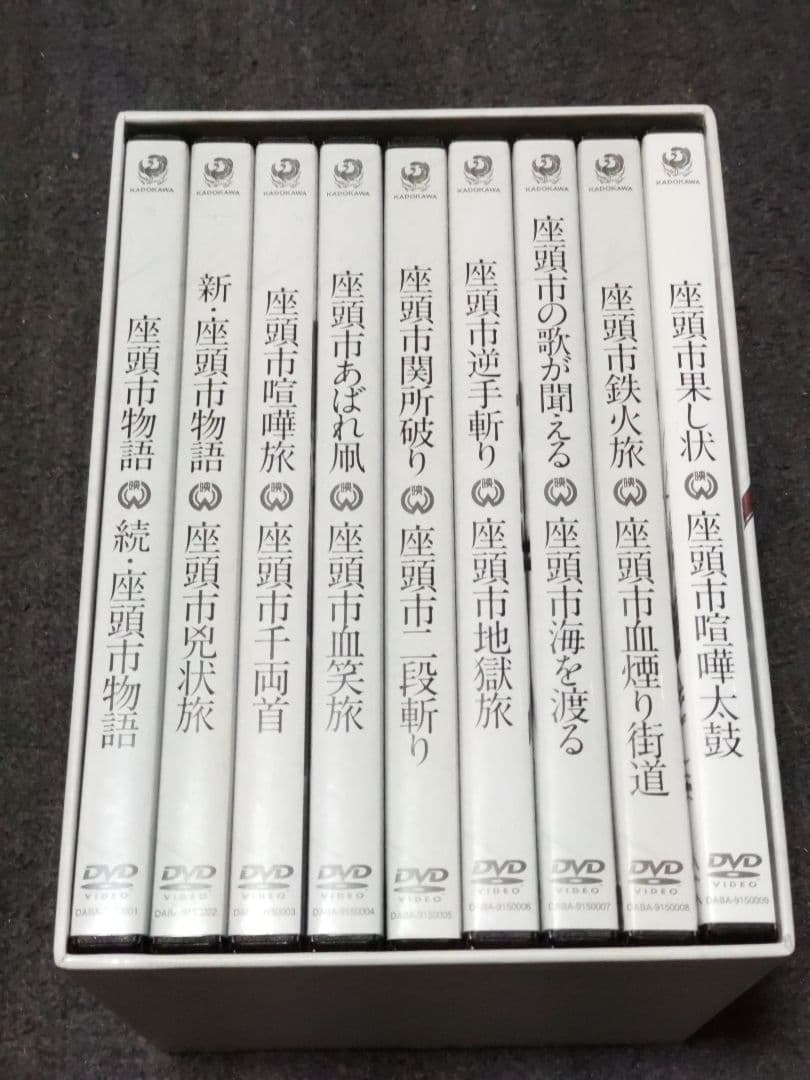 座頭市 DVD-BOX 18枚セット