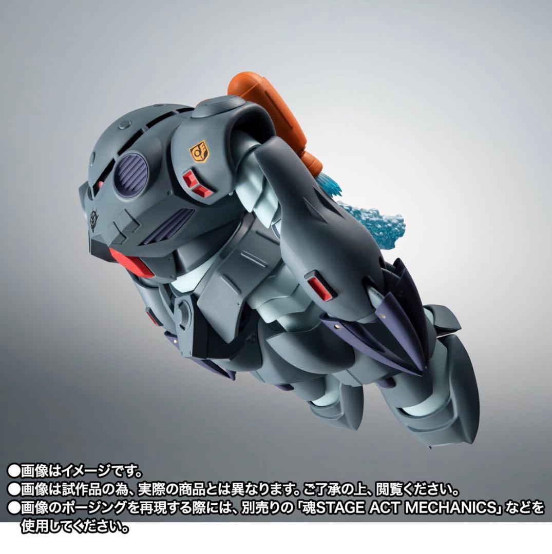ROBOT魂 MSM-07E ズゴックE ver. A.N.I.M.E.