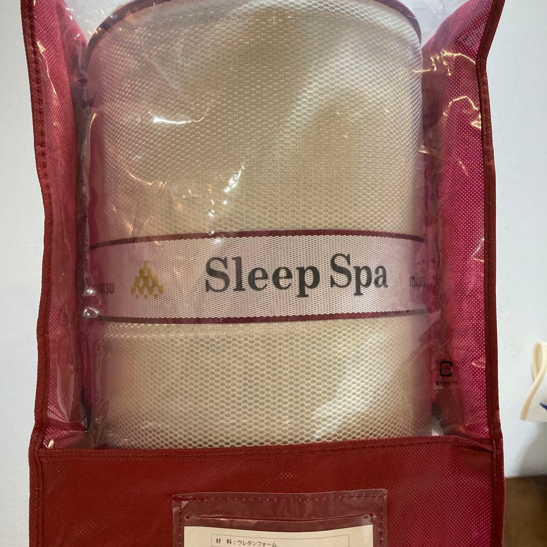 ◎西川 ムアツふとん スリープスパ 厚み6㎝ スタンダード シングル 新品未使用
