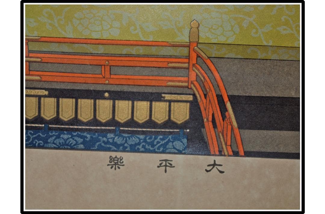 日本江戸時代肉筆掛け軸その13※激安骨董品 X947C15-3