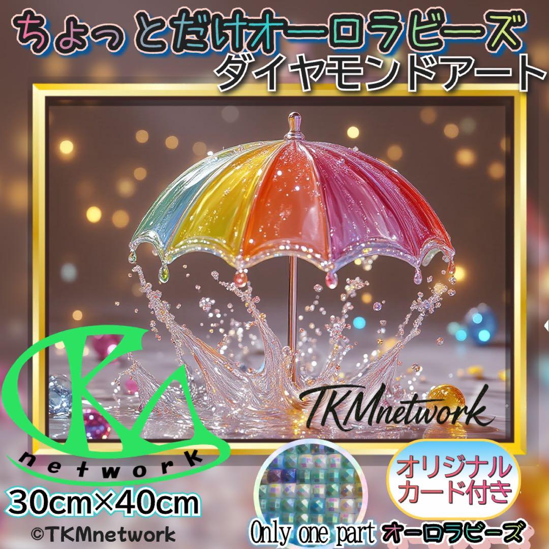 成