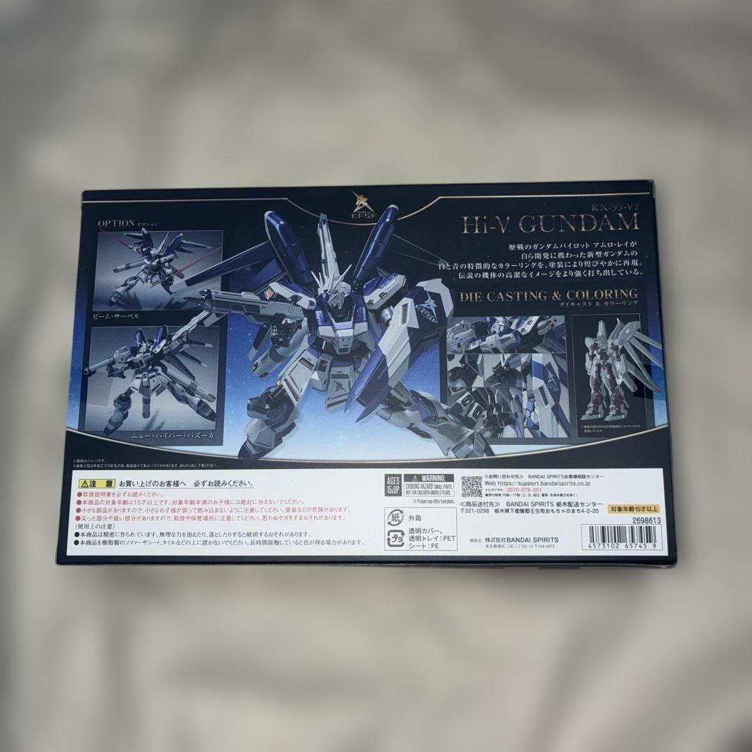 メタルロボット魂　ハイニューガンダム　開封品