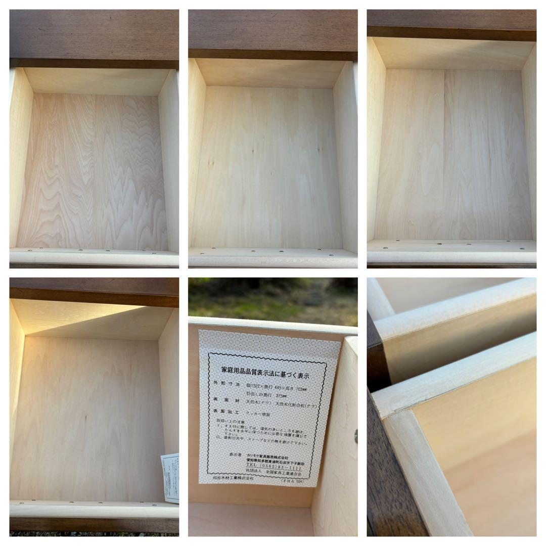 karimoku カリモク Domaniドマーニ　モーガントン ドロアーチェスト