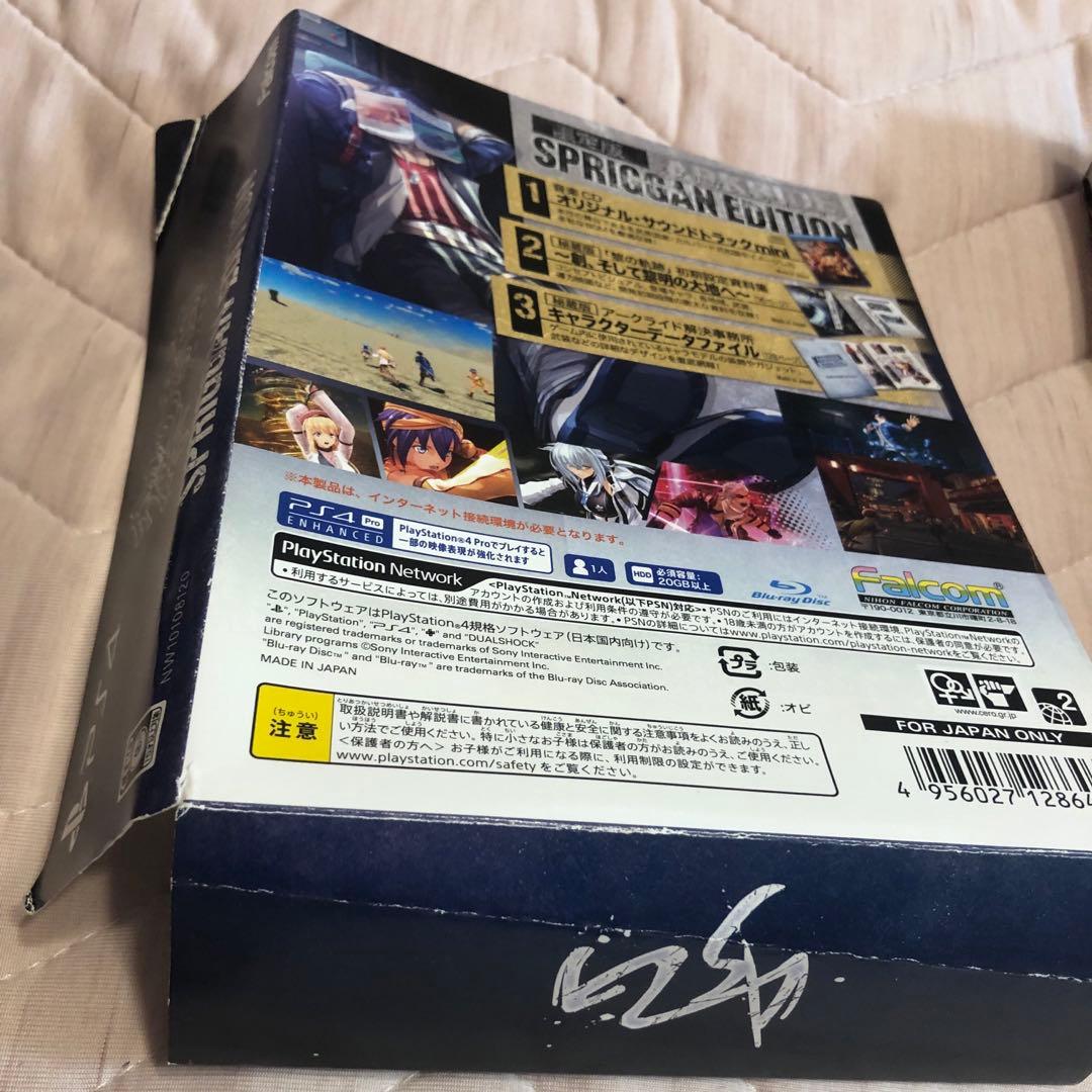 PS4 黎の軌跡1&2 限定版セット